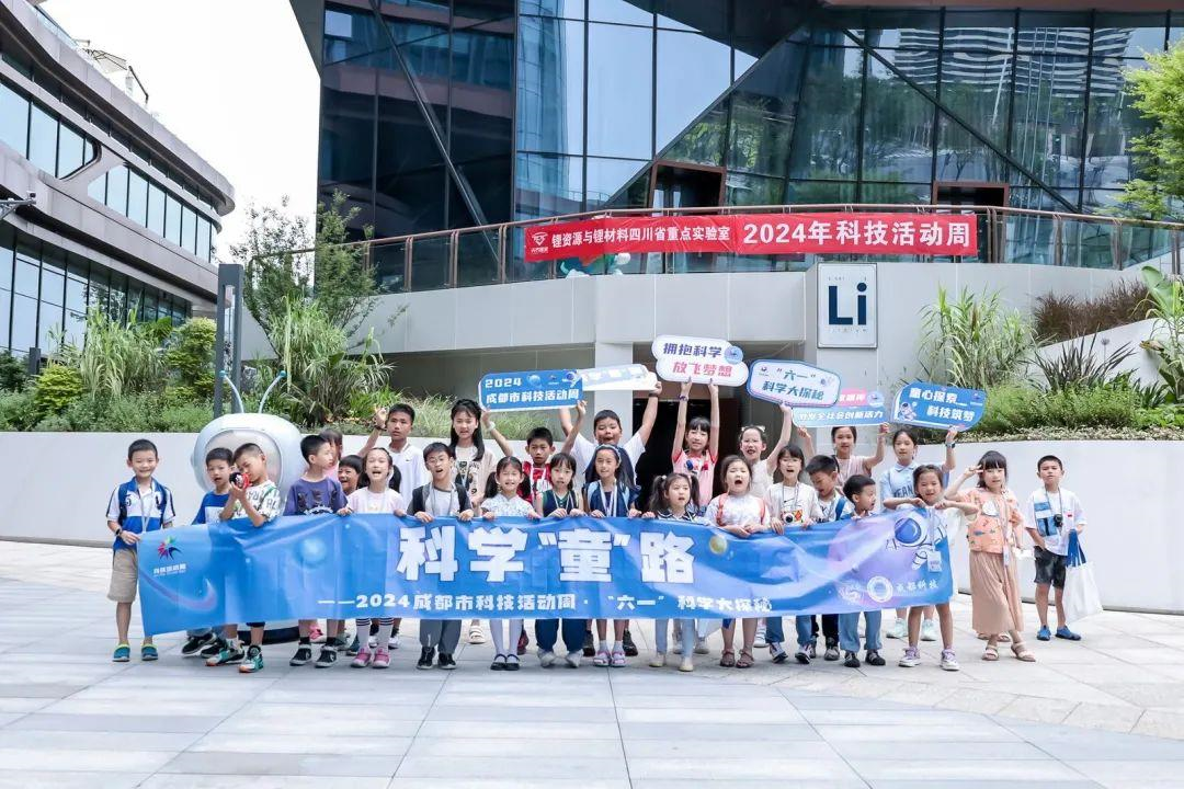 科技活动周｜科学“童”路，开启Li 的奥秘之旅 第 1 张
