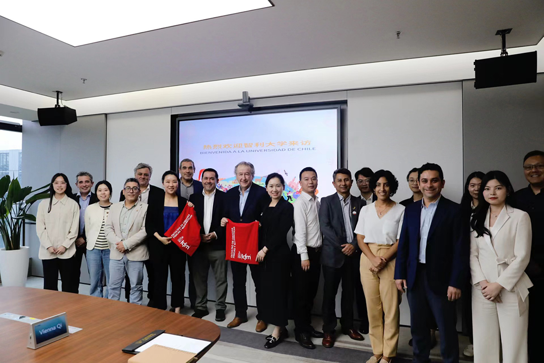 智利大学代表团到访Li 科学馆参观交流 第 3 张 智利大学代表团到访Li 科学馆参观交流 第 3 张