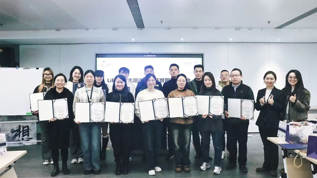 天齐锂业Li 科学馆志愿者讲解师培训（TOT）项目正式结业 第 1 张