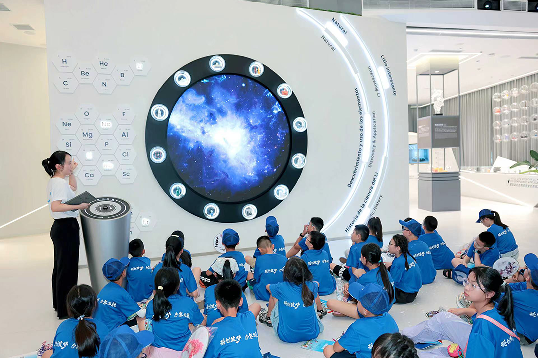 成德眉资青少年探访Li 科学馆，“解密”锂元素的“前世今生” 第 2 张