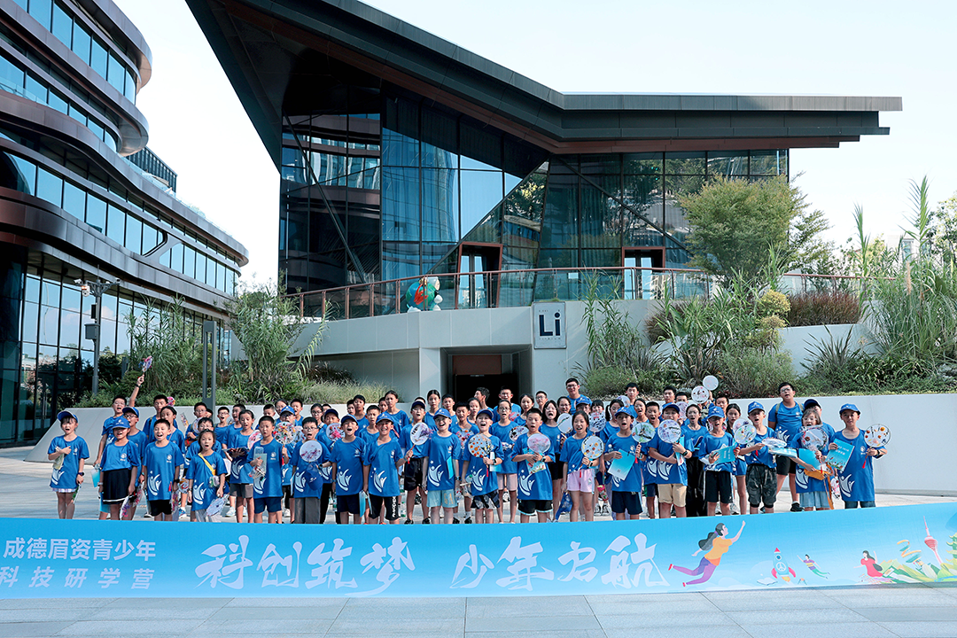 成德眉资青少年探访Li 科学馆，“解密”锂元素的“前世今生” 第 6 张