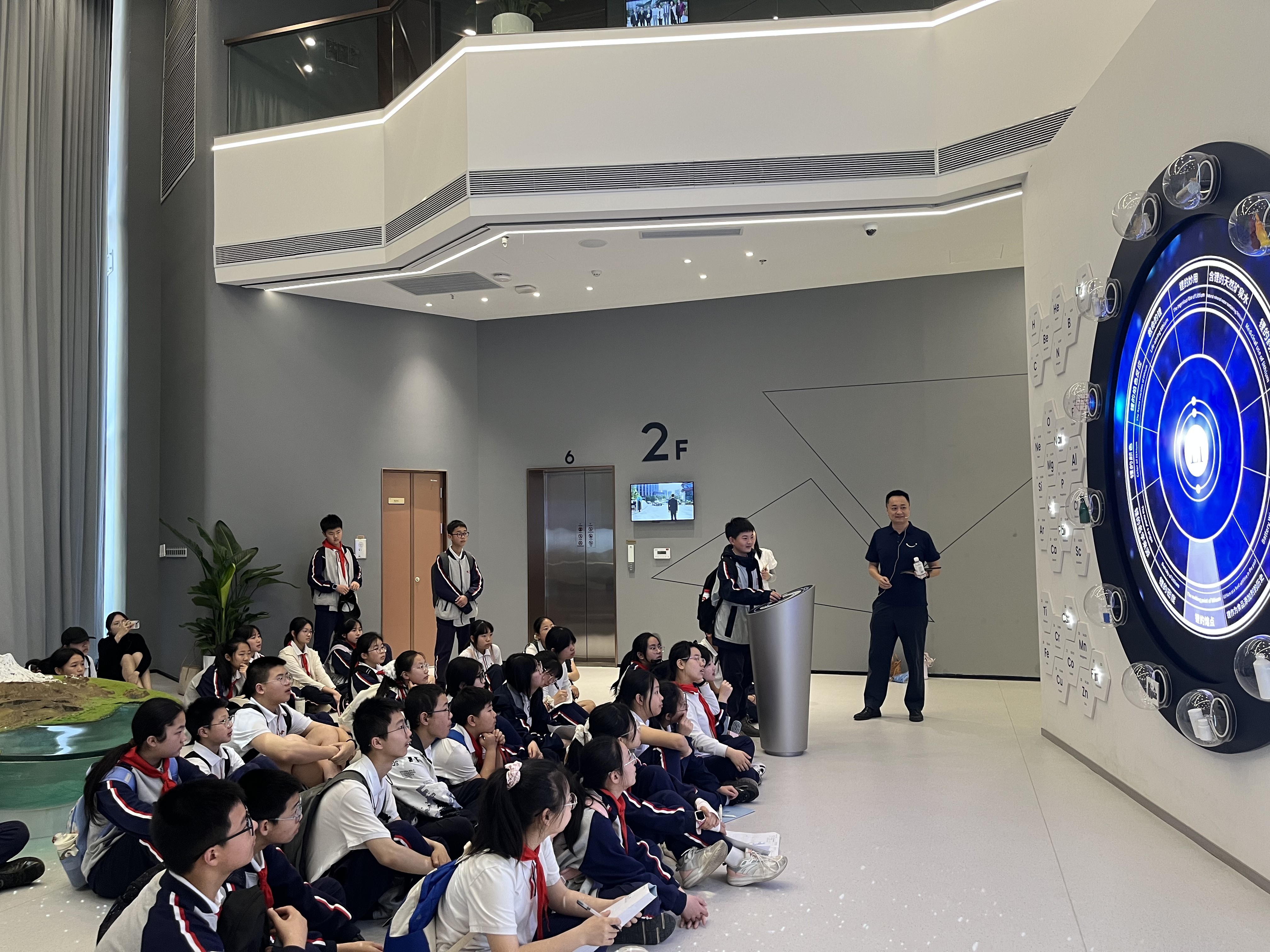 天齐锂业Li 科学馆获授四川天府新区首批“共享科教基地” 第 2 张